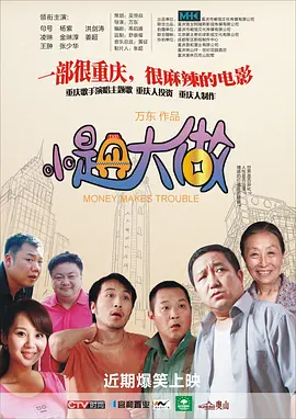 国产色综合天天综合网