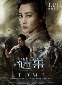 《极乐宝鉴》在线观看